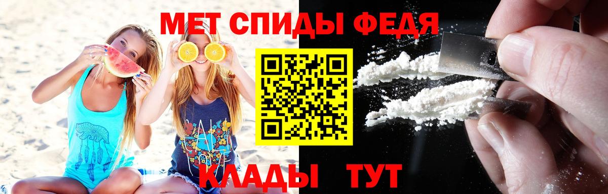 Красногорск  МЕТАМФЕТАМИН Methamphetamine  Вход с VPN 