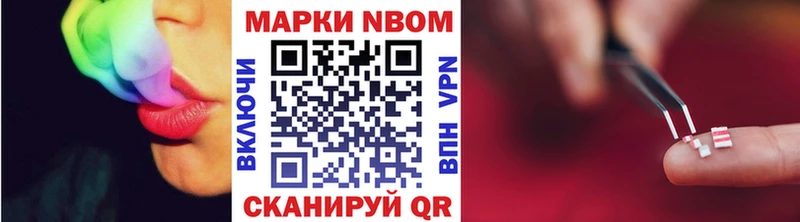 MEGA сайт  купить закладку  Красногорск  Наркотические марки 1,8мг 