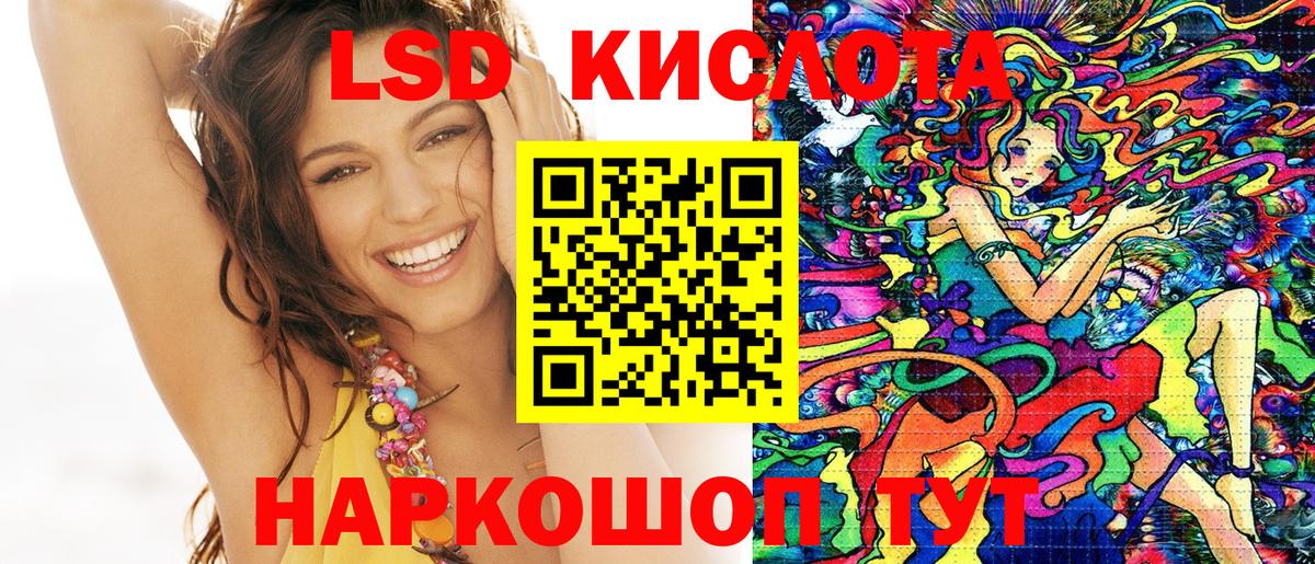 Наркотические марки 1,5мг  Вход с VPN  Наркотические марки 1,5мг  Красногорск 