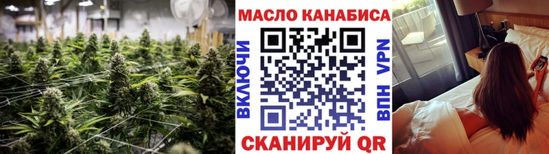 ТГК вейп с тгк Красногорск