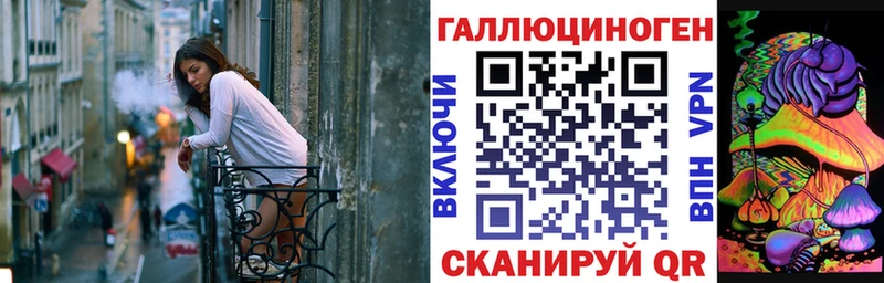 Псилоцибиновые грибы мухоморы  Красногорск 