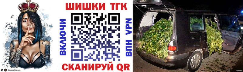 МАРИХУАНА конопля  наркошоп  Красногорск 