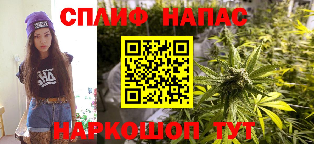 Марихуана индика Красногорск